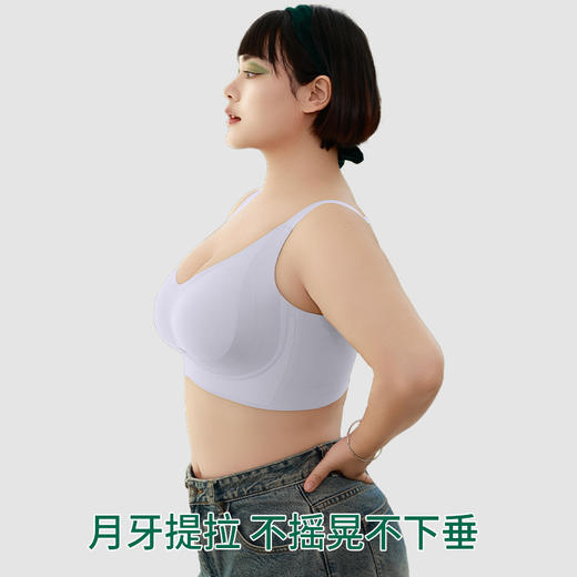 【大码内衣，卡码拍小一码，弹力很大】巨包容月牙提拉透气孔，再大也能包容你#2417 商品图2