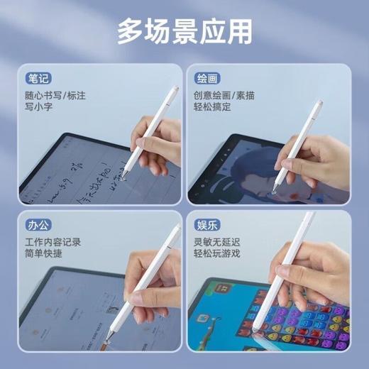 【三合一电容笔】磁吸平板手机触屏笔细头平替适用苹果华为小米精准防误滑 商品图6