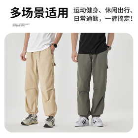 【舒适轻盈体感】SKAH狮卡赫轻薄九分休闲裤RDK45155-2 夏季薄款日常通勤出行百搭运动 细腻触感透气中长裤