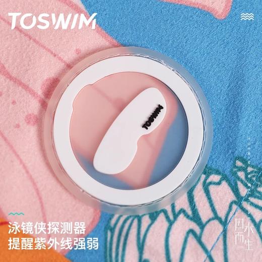 TOSWIM游泳浴袍速干浴巾毛巾沙滩巾防晒潜水温泉速干巾女便携斗篷 商品图4