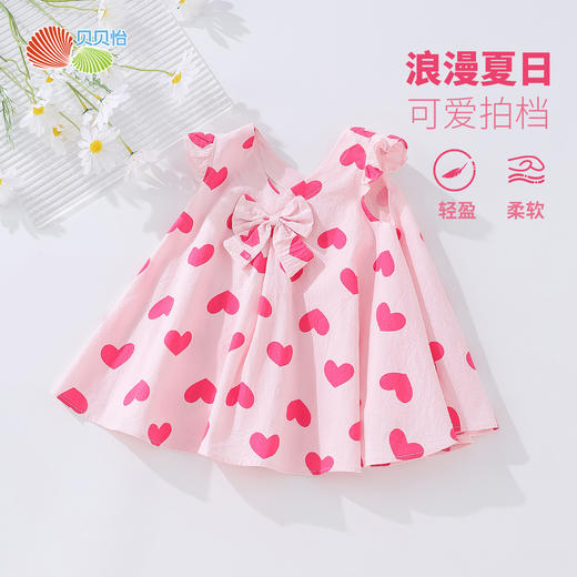 贝贝怡短袖连衣裙ZB2EQ005 商品图7