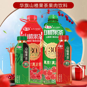 华旗山楂果茶果肉饮料400ml-1.28L