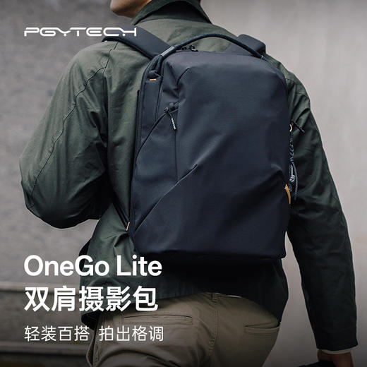 村长同款丨PGYTECH相机包--蒲公英OneGoLite摄影包 商品图1