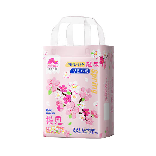 盛夏光年 新款樱花系列 柔软限定花苞裸感透气轻盈拉拉裤 商品图0