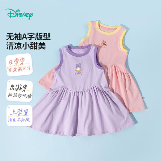 迪士尼背心连衣裙ZD2EQ007 商品图3