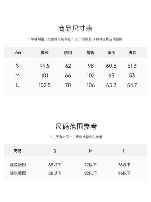 显瘦王者 一片式窄腿空气裤FCF1PAT037 商品图7
