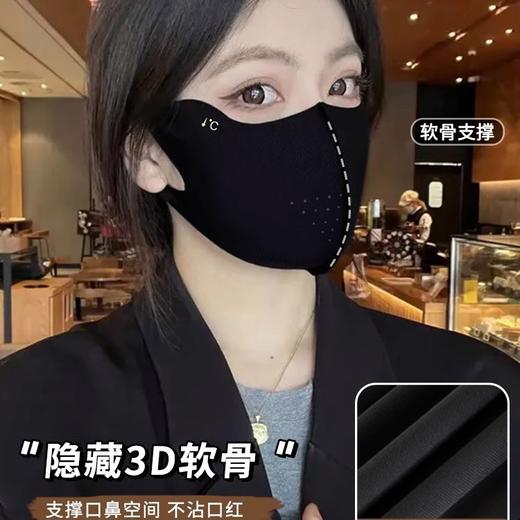 防晒口罩女防紫外线护眼角高颜值2025夏季新款遮阳透气冰丝面罩 商品图0