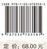 Python二级：数据分析 商品缩略图4