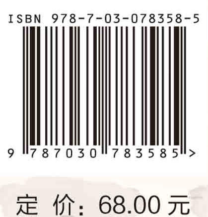 Python二级：数据分析 商品图4