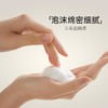 【春日山茶慕斯洗手液】250m柠檬香氛云朵泡沫慕斯洗手液酒店家用 商品缩略图1