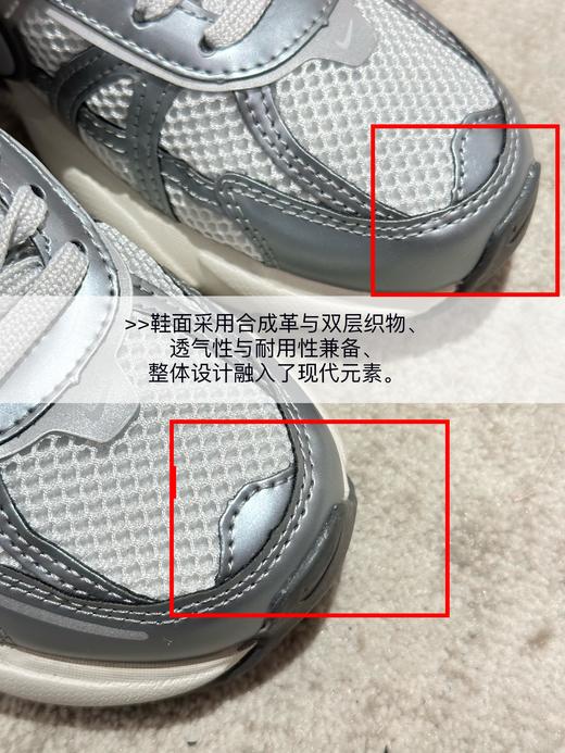 男女同款！品质巨赞！！！Nike V2K runtekk千禧风休闲运动鞋 又酷又飒的v2k。美式复古风～ 商品图3