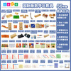 AMI国际版蒙氏教具 AMI数学感官生活科学文化区教具 商品缩略图3