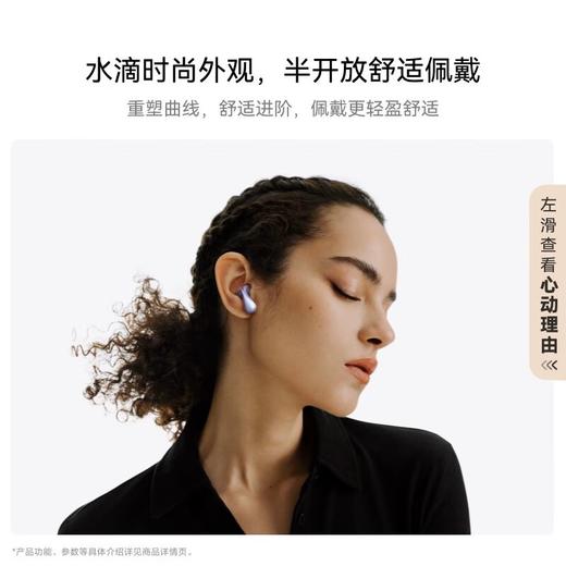 华为 FreeBuds 6 悦彰耳机 蓝牙无线耳机 商品图4