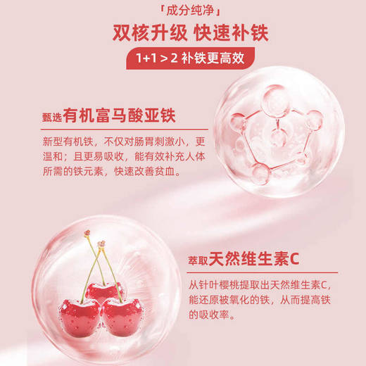 Ddrops滴卓思儿童无糖型补铁软糖50粒/罐 商品图3