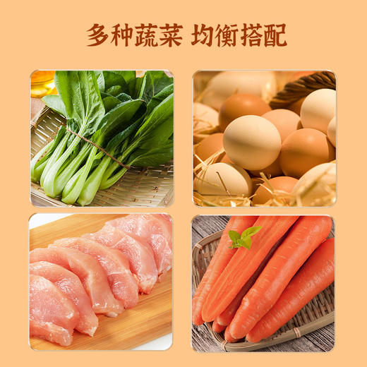 玉米抱鳕鱼馄饨 | 野人日记 速食儿童早餐速冻半成品 商品图3