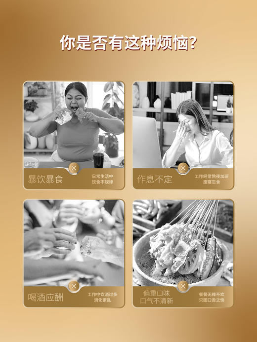 ² 【猴头菇植物饮品】猴头菇液+多重植物萃取+益生元 30ml*10袋/盒 HM02-CRMM-BP HM02-CRMM-BP 商品图9