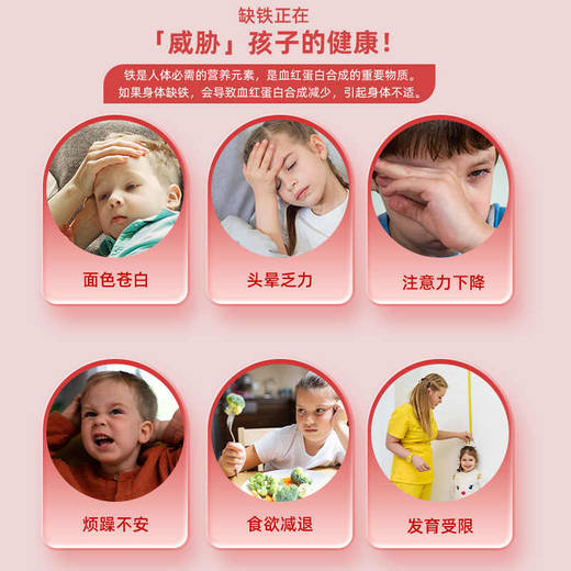 Ddrops滴卓思儿童无糖型补铁软糖50粒/罐 商品图1