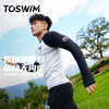 TOSWIM长袖长裤男冲浪游泳度假健身骑行户外防晒情人节送男友套装25年新款幻彩电掣 商品缩略图6