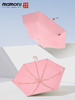 【Mamoru】六折纯色太阳伞防晒防紫外线小巧便携晴雨两用超轻小雨伞 商品缩略图3