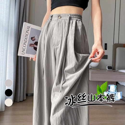 2025夏季冰丝亚麻阔腿裤 高腰薄款棉麻褶皱肌理直筒山本裤 商品图0