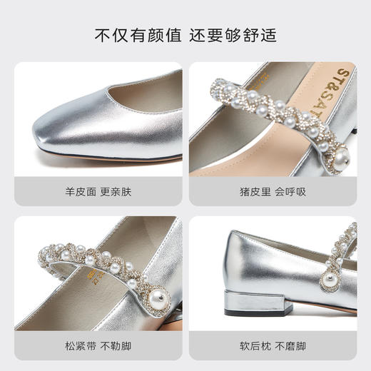 【鎏银羊皮】星期六方糖珍珠链条玛丽珍SSD1111107 商品图13