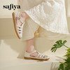 Safiya/索菲娅2025夏季镂空编织懒人外穿凉鞋SFD2115189 商品缩略图2