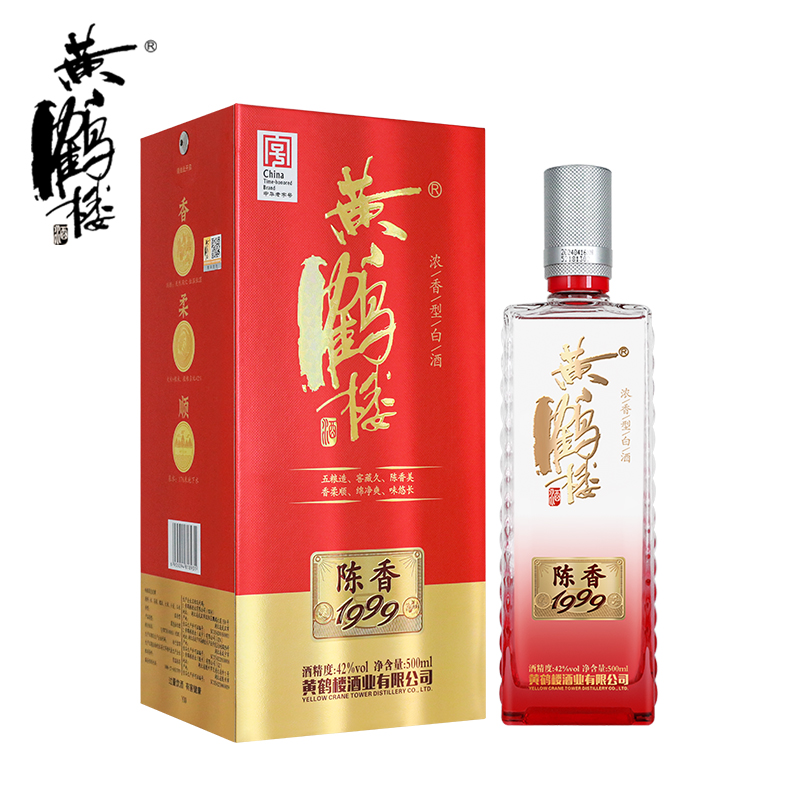 黄鹤楼酒陈香1999 42度500ml*1瓶 浓香型白酒