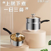 金嫂子非凡生活·多功能奶蒸锅KG245418NG 商品缩略图4