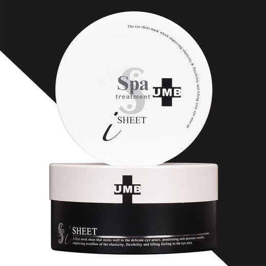 【海豚美购】Spa treatment/蛇毒HAS保湿眼膜白色款60片/盒 商品图2