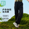 爱帝 凉感防晒户外伞兵裤（男女款可选） 商品缩略图1