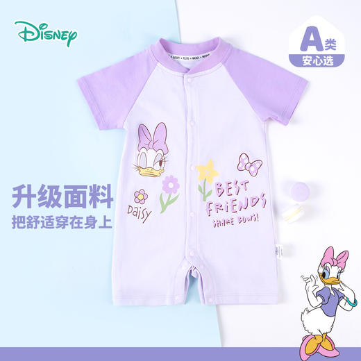 迪士尼前开连体衣ZD2EL008 商品图1