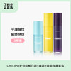 UNILIPO补骨脂酚匿龄御老组合套装 商品缩略图0