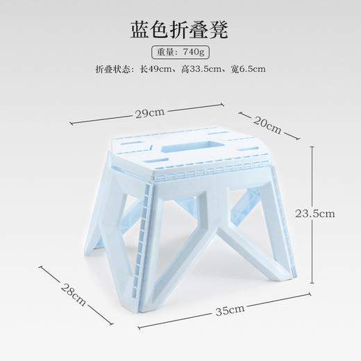【户外便携折叠凳子】马扎方凳 露营手提塑料凳 小矮凳换鞋凳儿童钓鱼凳 商品图6