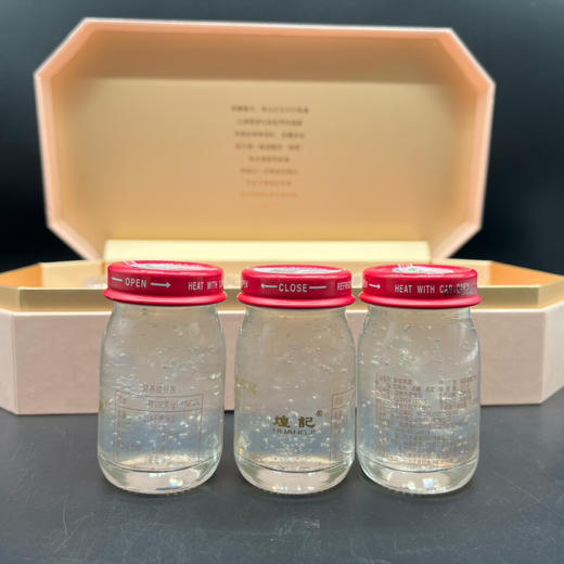 【新品】即食燕窝一组40G*7瓶 印尼进口白燕饼原料 口感软糯 商品图3