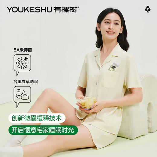 【5A抑菌 凉感棉】【有棵树】女士短袖开衫睡衣透气家居服套装 商品图5