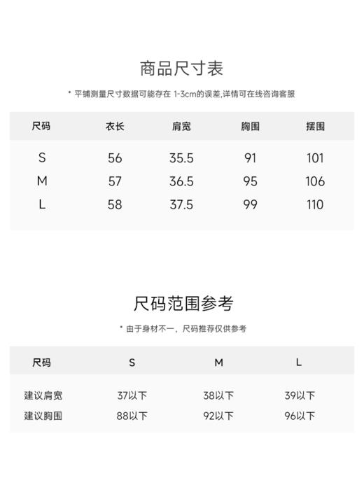 桑蚕丝提花冠乐绉混纺马甲FCF1WAI052 商品图5