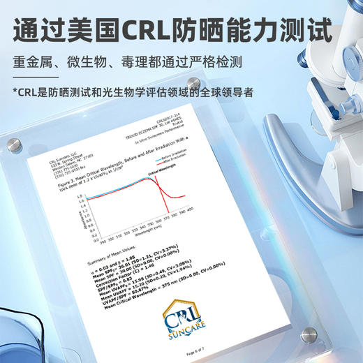 美国trukid儿童防晒霜女童宝宝婴幼儿物理防晒隔离紫外线防晒乳 纯物理防 商品图3