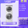 卡萨帝中子和美F2洗干集成机 12+12公斤 3D透视烘干 1.5米纯平嵌入 养护湿洗 紫外除菌 C9 YF12BL12W2EU1 商品缩略图0