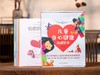 《儿童身心健康养成绘本》（全9册） 拒绝无效说教、用童话+寓言+散文诗滋养孩子心灵、一站式扫清成长障碍。 商品缩略图2