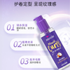 【保税直邮 义乌海关】澳丝AUSSIE袋鼠奇迹椰子油卷发超强保湿抚平毛躁提亮光泽精华油修护护发精油 商品缩略图1