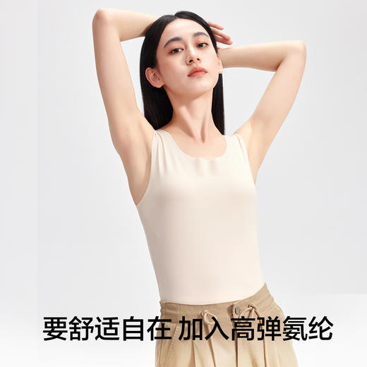 【凉感】【有棵树】女士背心吊带夏季无痕无袖凉感上衣 商品图9