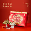 思念1368g思念福粽礼盒2025版【专拍】 商品缩略图5