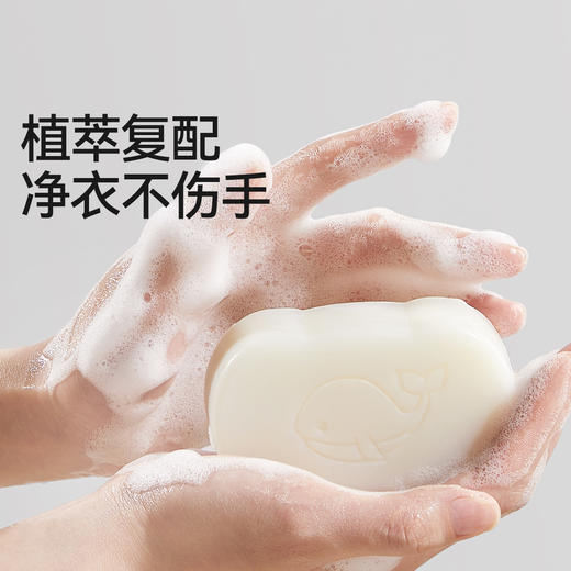 婴儿宝宝专用抑菌香皂洗衣皂150g*10块 赠【婴儿洗衣液500ml*2袋】 商品图2