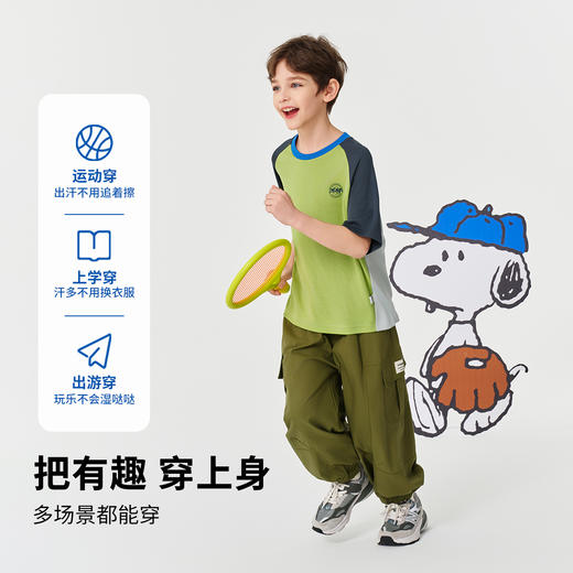 【速干网眼短袖】【130-170】【史努比】男童夏季短袖t恤圆领撞色卡通上衣 商品图9