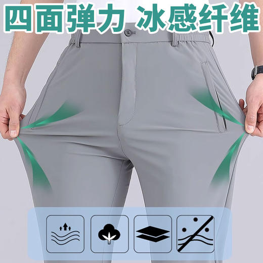 【软糯顺滑 冰丝凉感】香港老爷车大弹力西装裤 商品图3