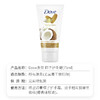 【保税仓】Dove多芬椰油杏仁奶护手霜75ml 商品缩略图3