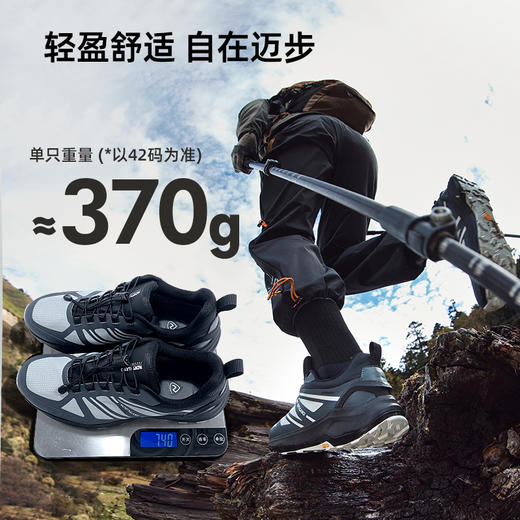 【徒步中国】诺诗兰SKY HIKING EXO low 岳山 II 男式低帮徒步鞋 NLSEH5512S 商品图1