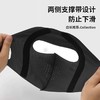 运动防晒面罩男款全脸跑步专用冰丝口罩钓鱼脸罩夏季骑行脸基尼女 商品缩略图3