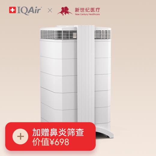 HealthPro250EE 全功能型+鼻炎筛查套餐 商品图0