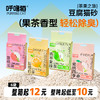 【猫砂】呼噜猫新品豆腐猫砂2kg 装，按建议售价 ： 30一袋     100元4袋    。  线上禁售 商品缩略图0